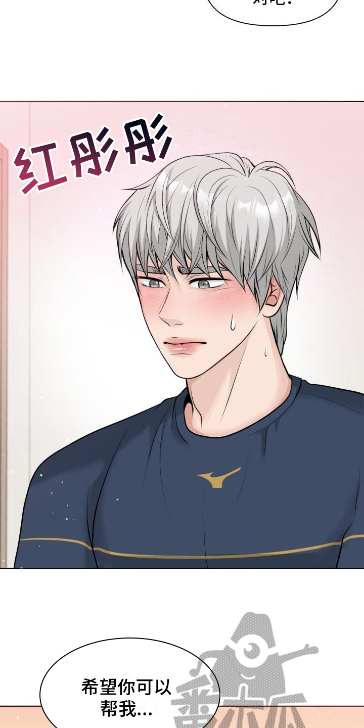 第12章：忍不了了2