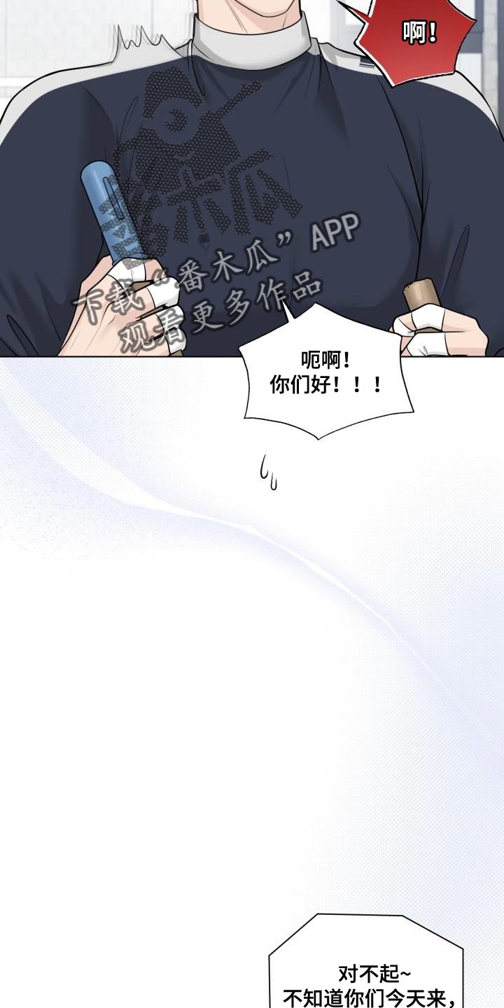 第15章：再来一次的意思3