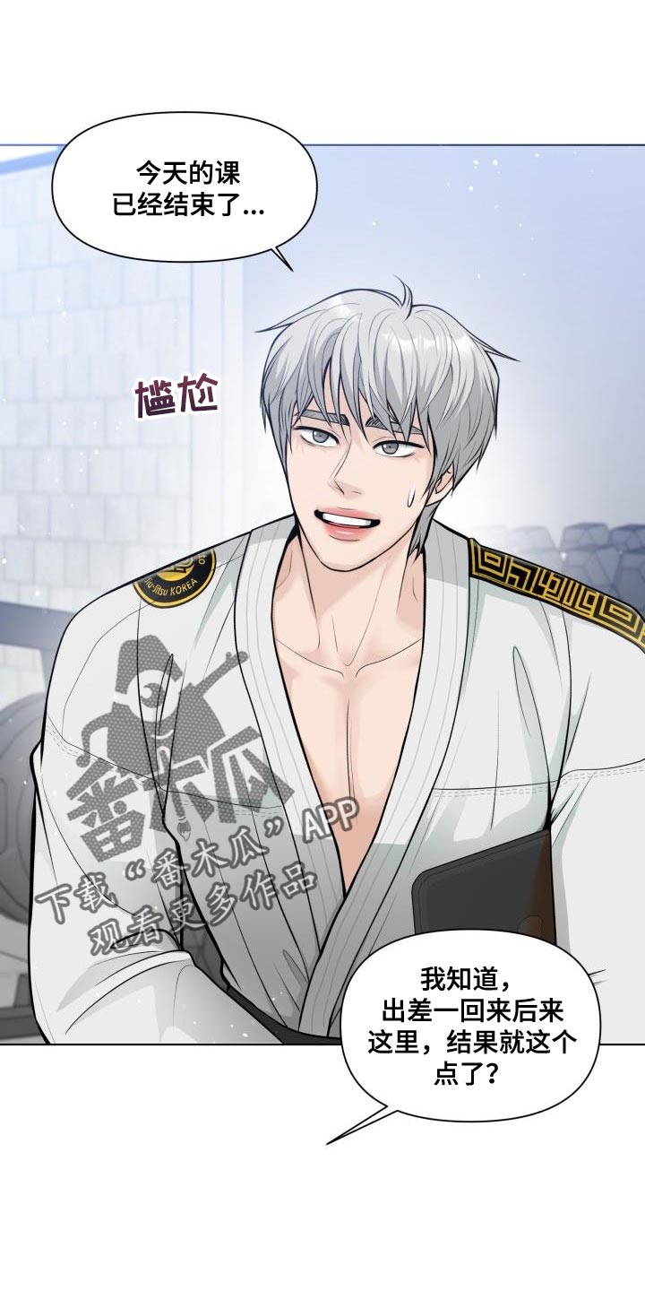 第19章：不能被牵着鼻子走0