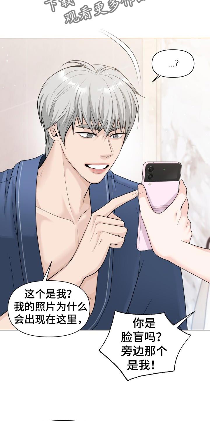 第22章：思考的时间3