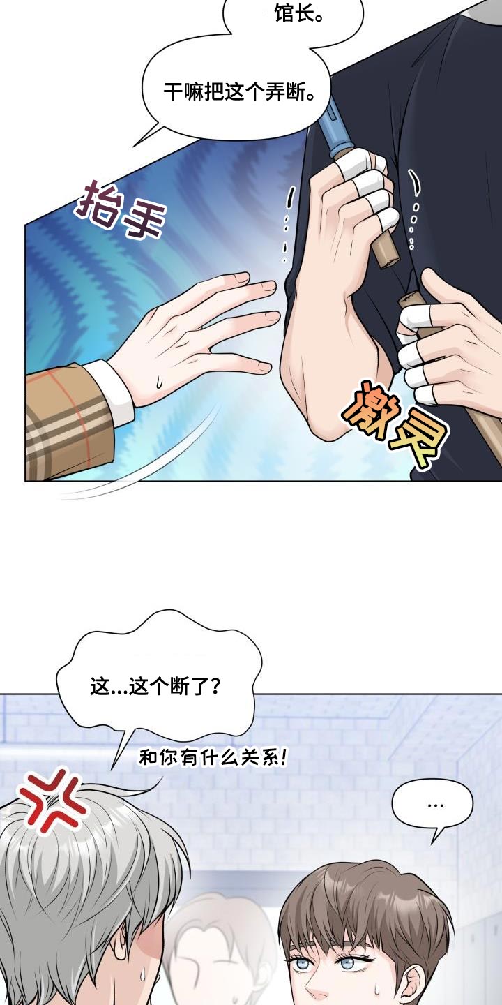 第15章：再来一次的意思1