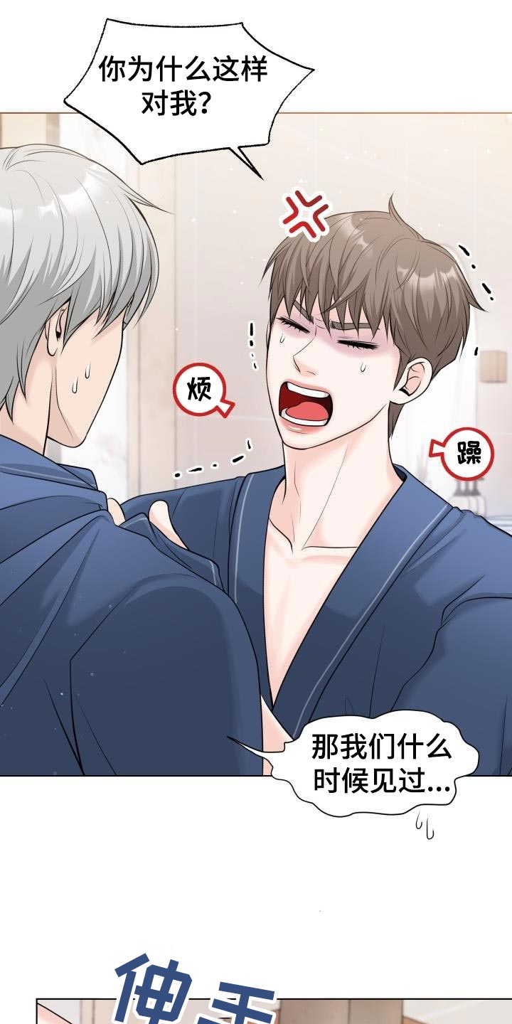 第22章：思考的时间1