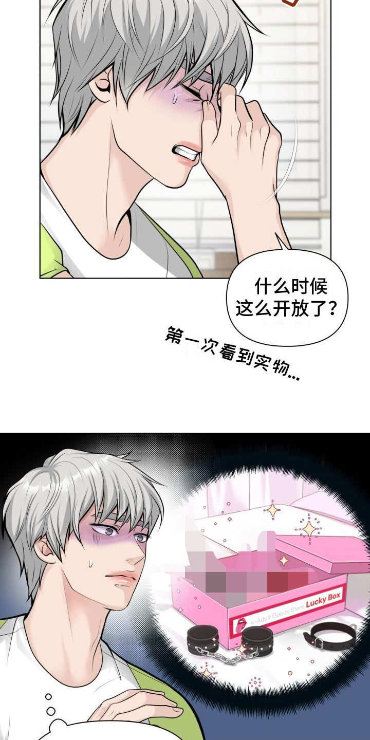 第5章：胡思乱想1