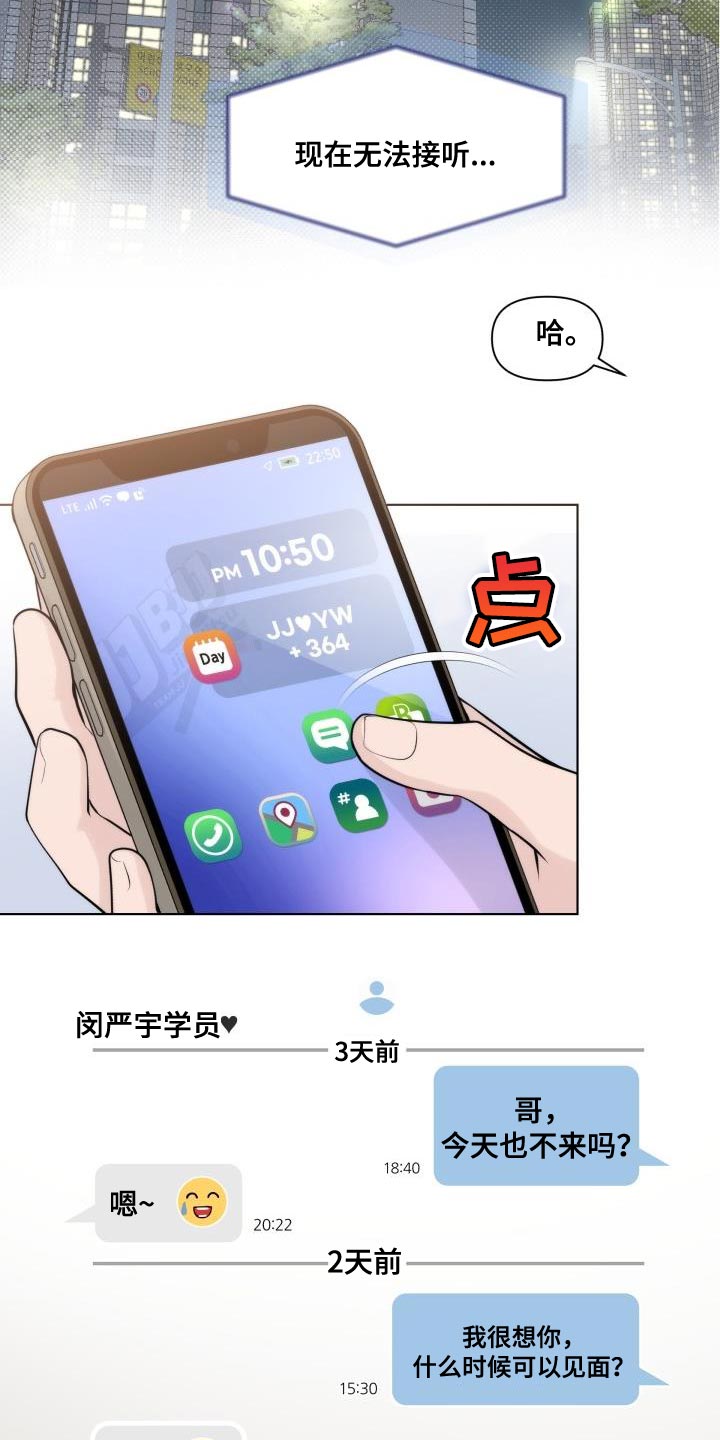 第31章：【番外】情景剧1