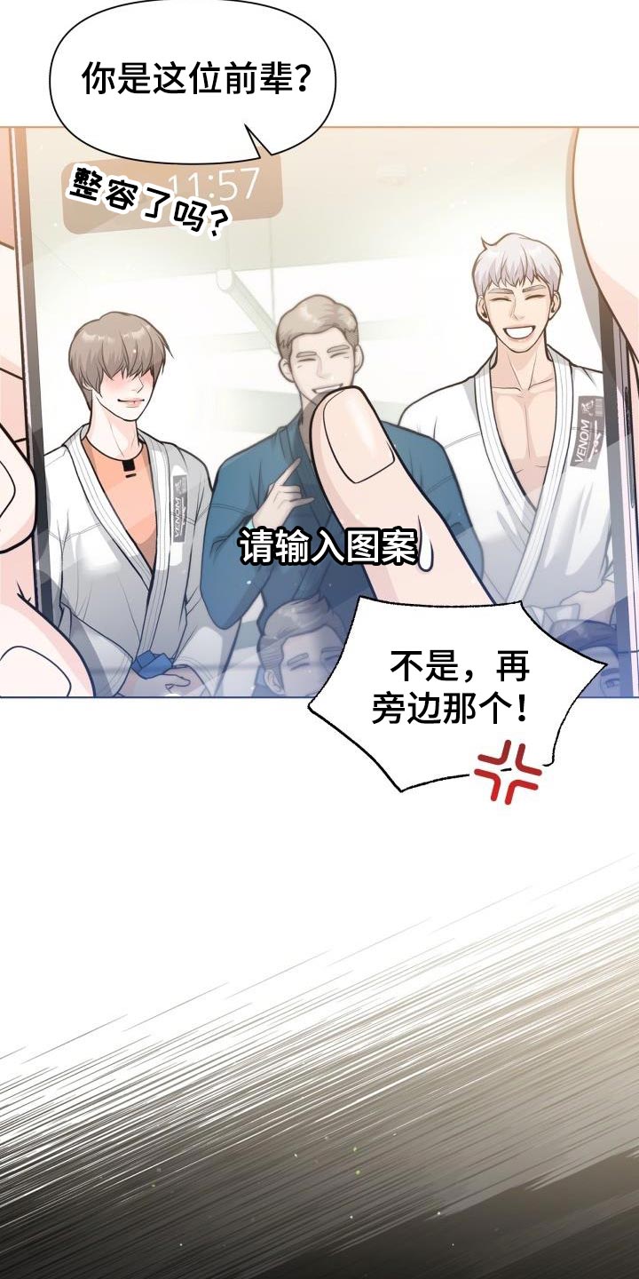 第22章：思考的时间4