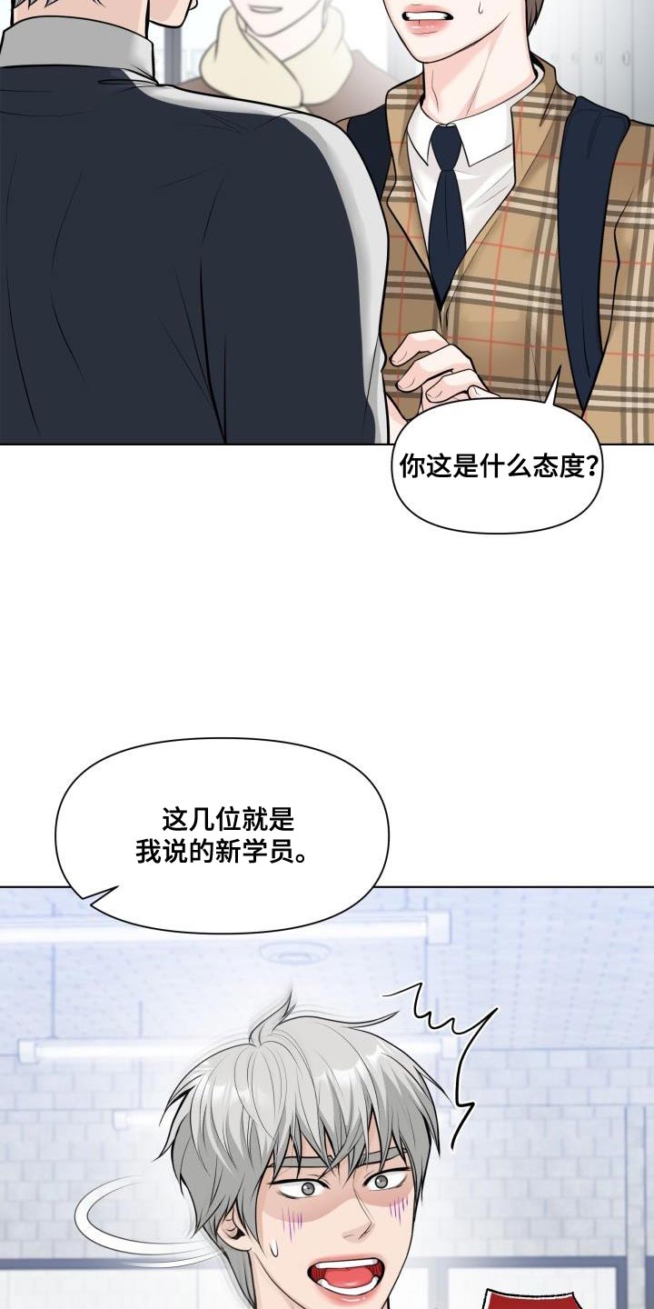 第15章：再来一次的意思2