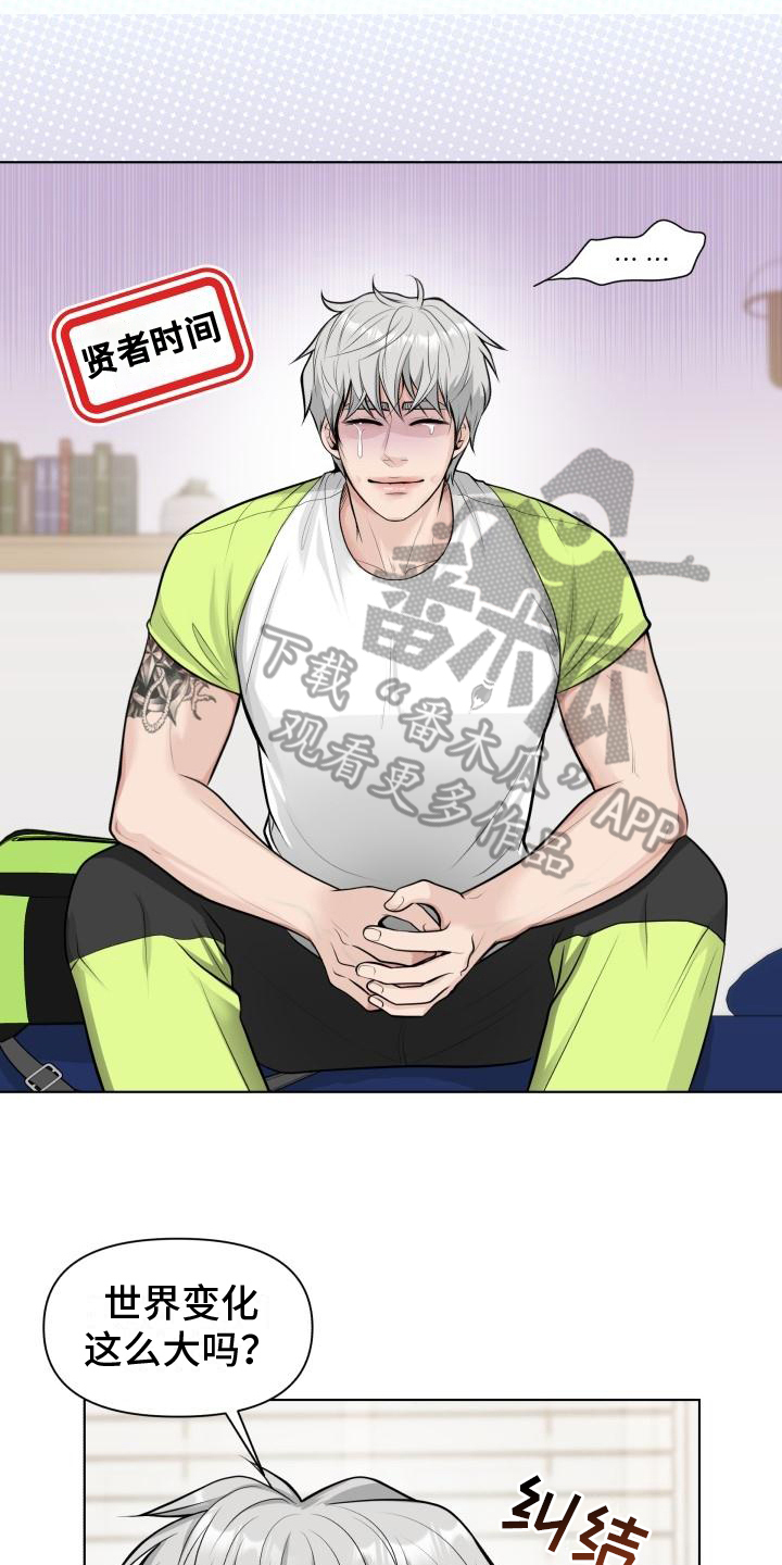 第5章：胡思乱想0