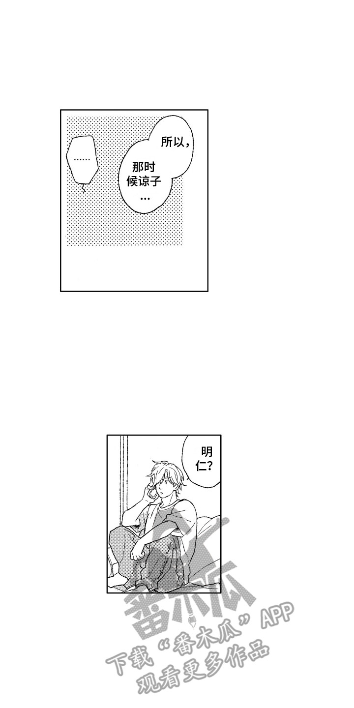 第24章：找上门0