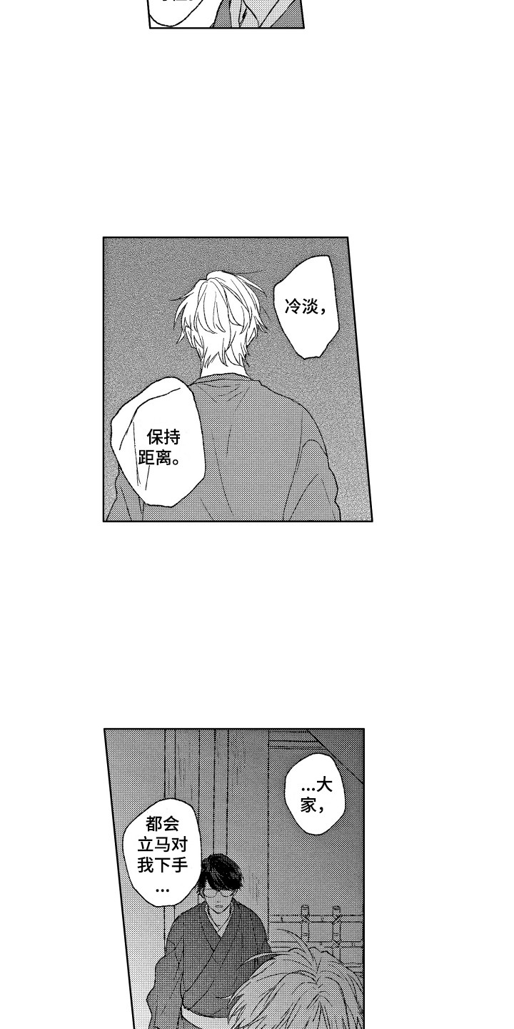 第19章：情况有变4