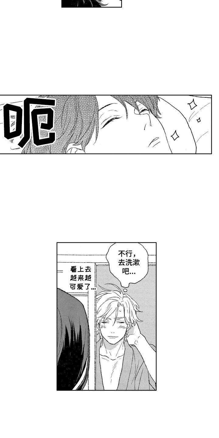 第29章：你的微笑（完结）1