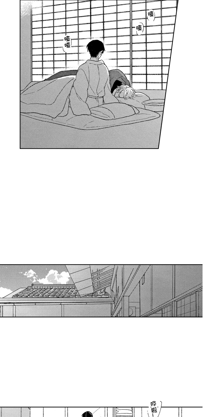 第6章：整理房间2