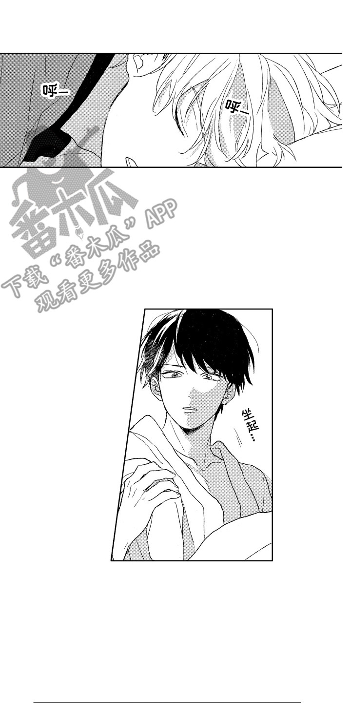 第6章：整理房间1