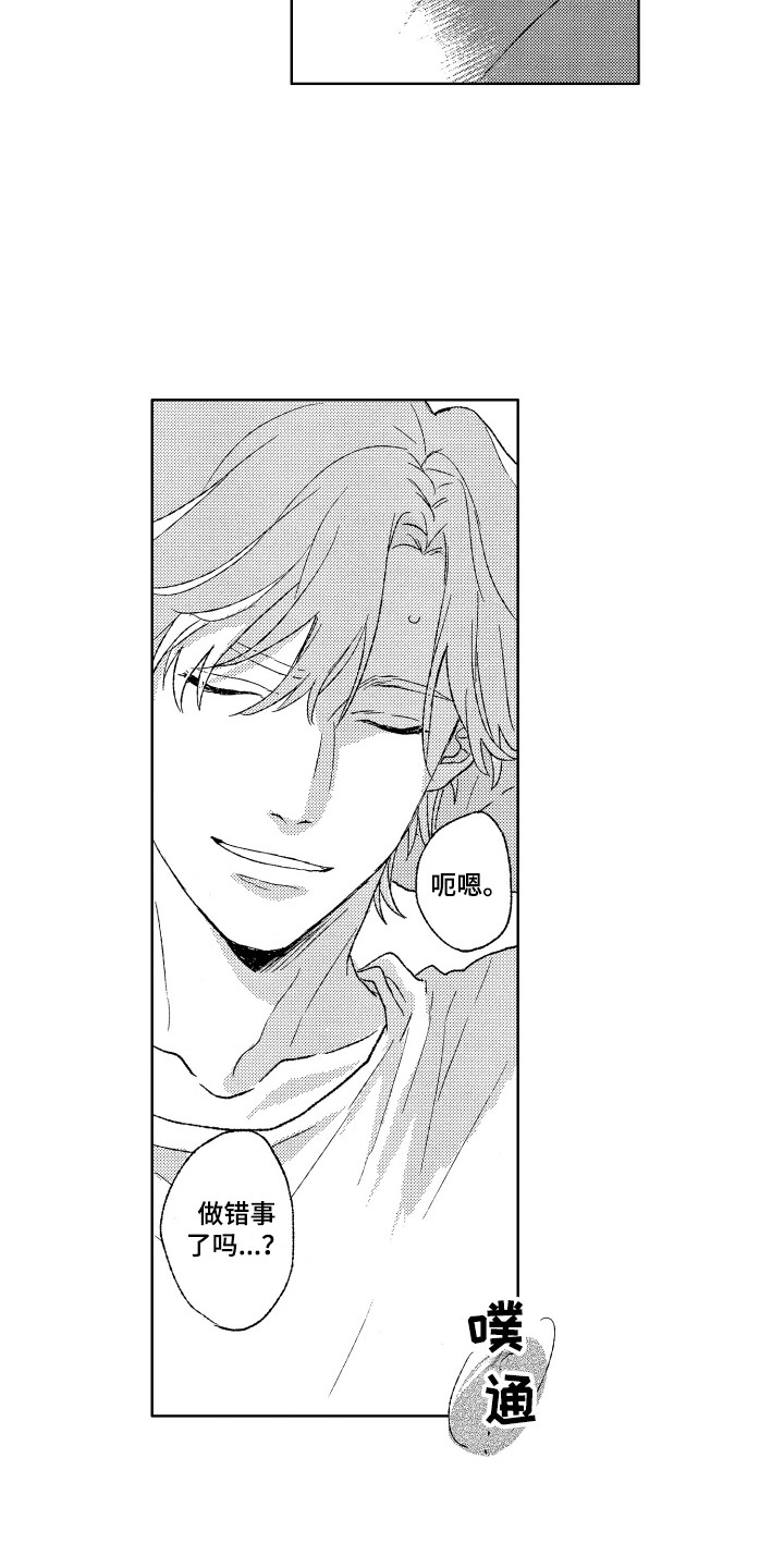 第11章：不冷不热2