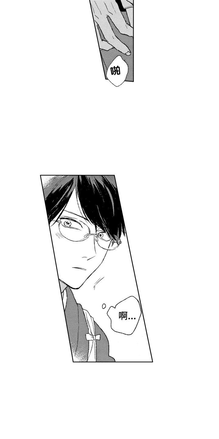 第17章：有想法3