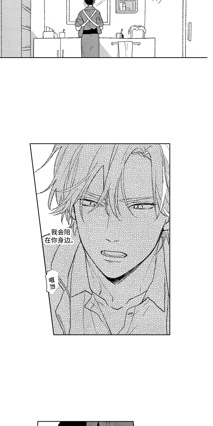 第6章：整理房间3