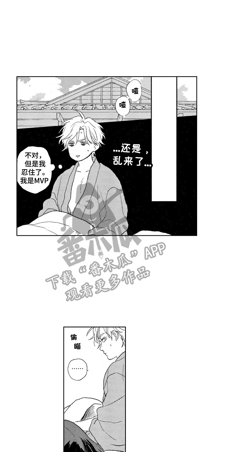 第29章：你的微笑（完结）0