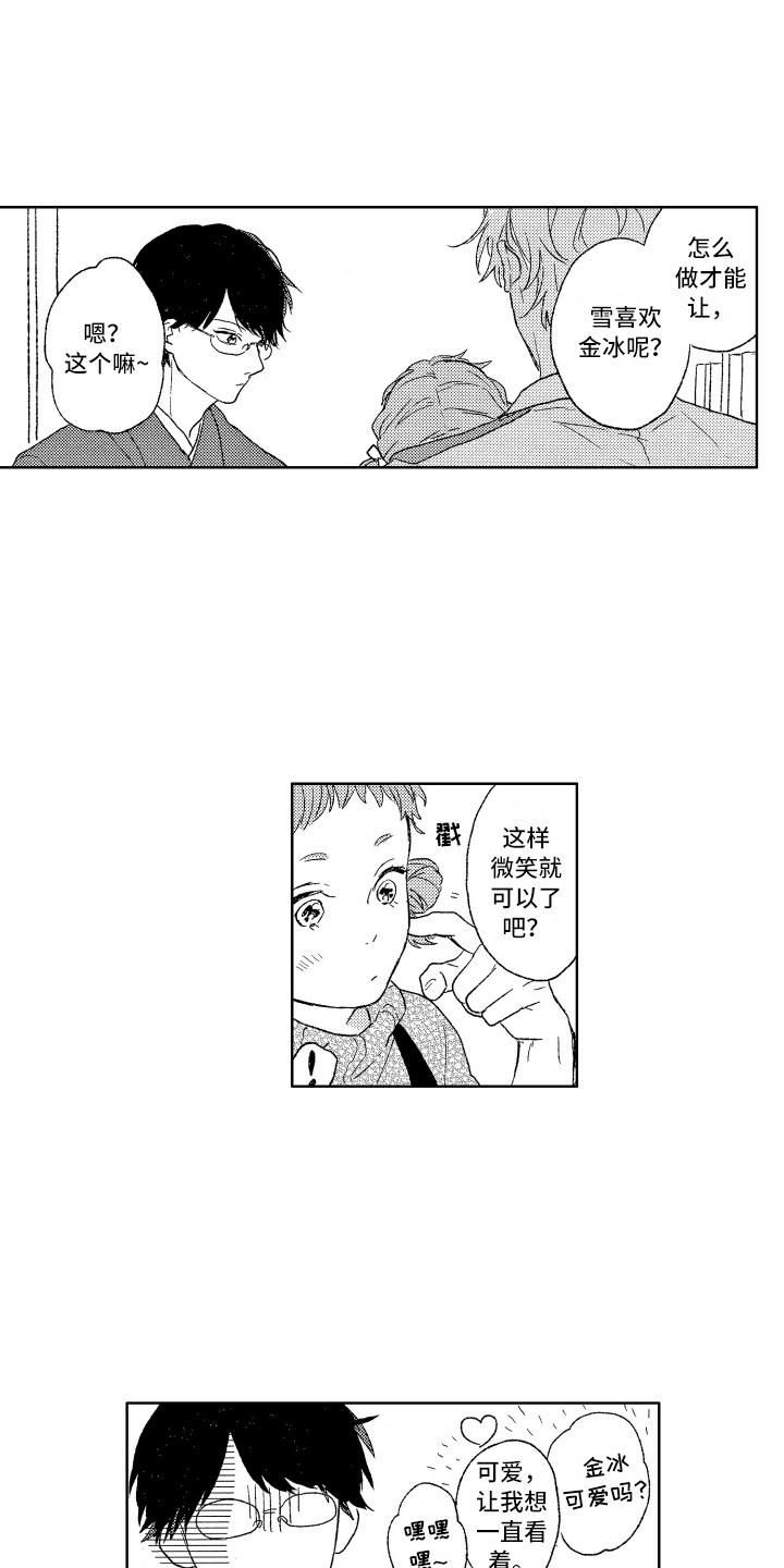 第9章：距离感0