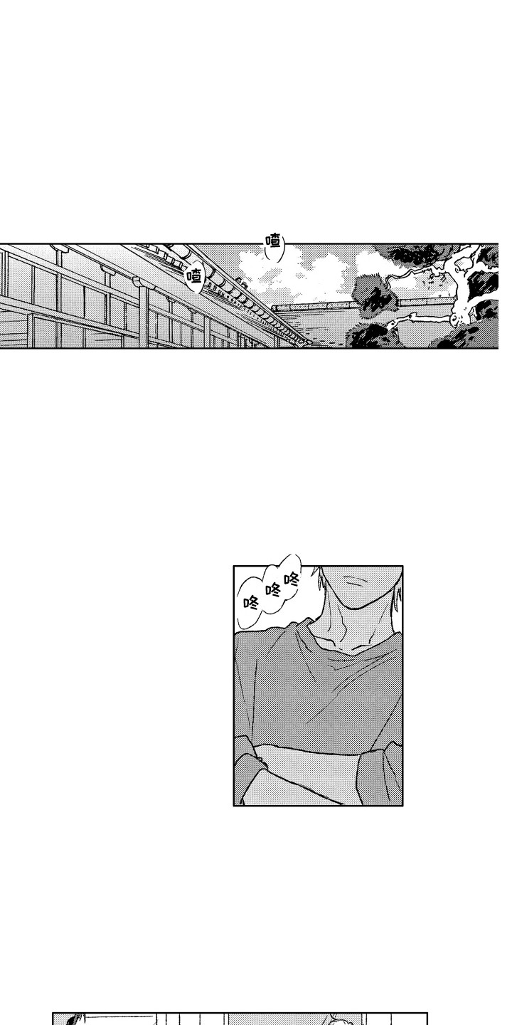 第11章：不冷不热3