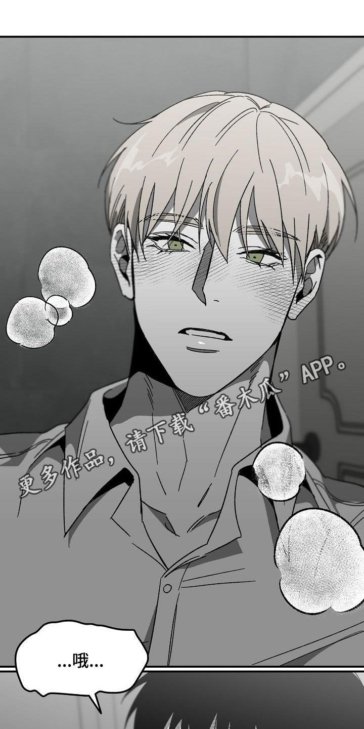 第53章：感觉不够0