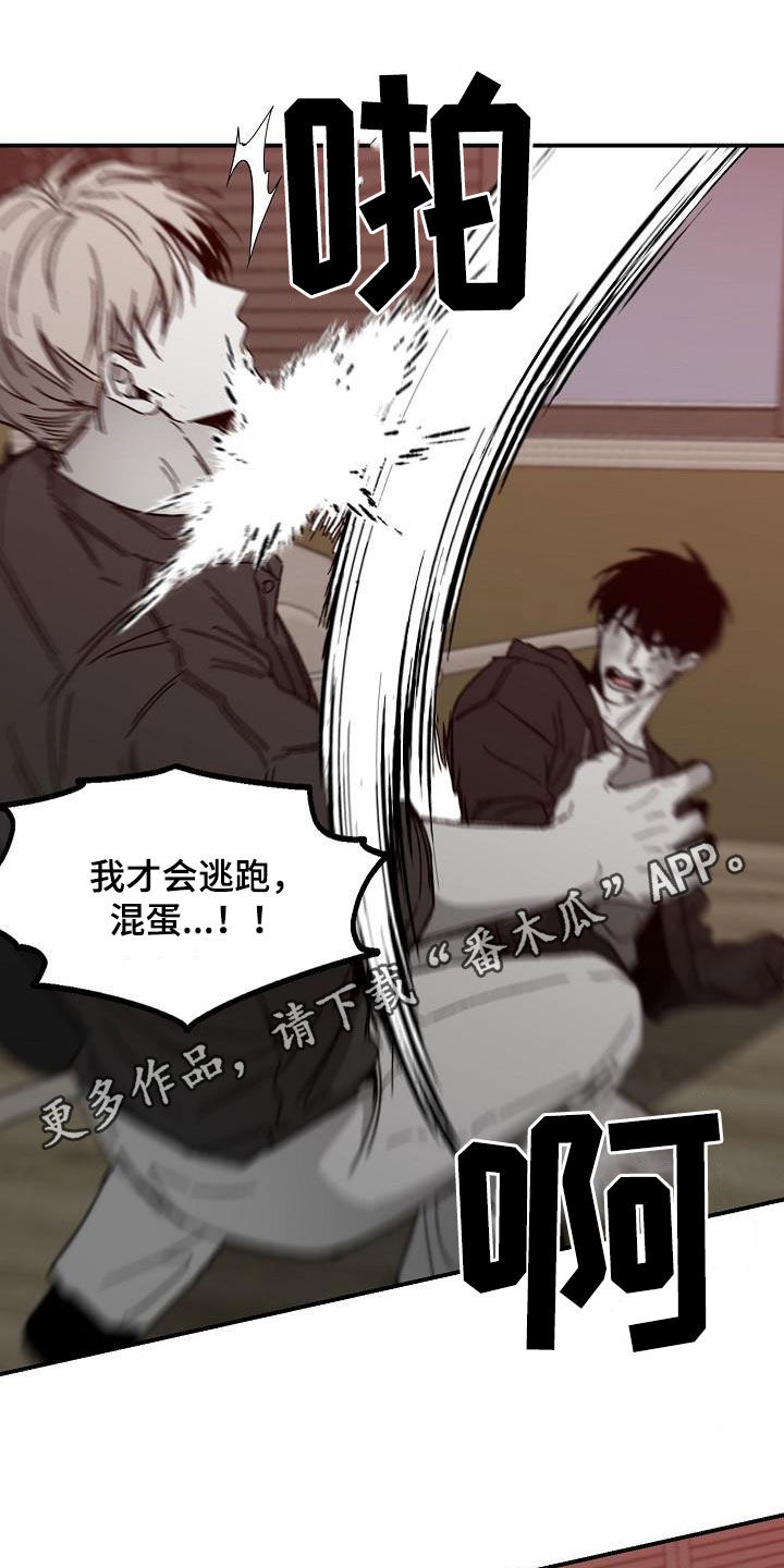 第37章：我们慢慢来0