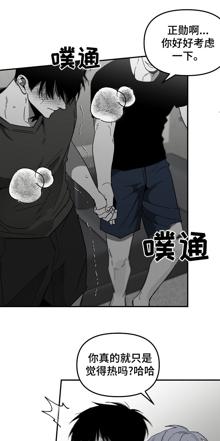 第66章：我不要！1