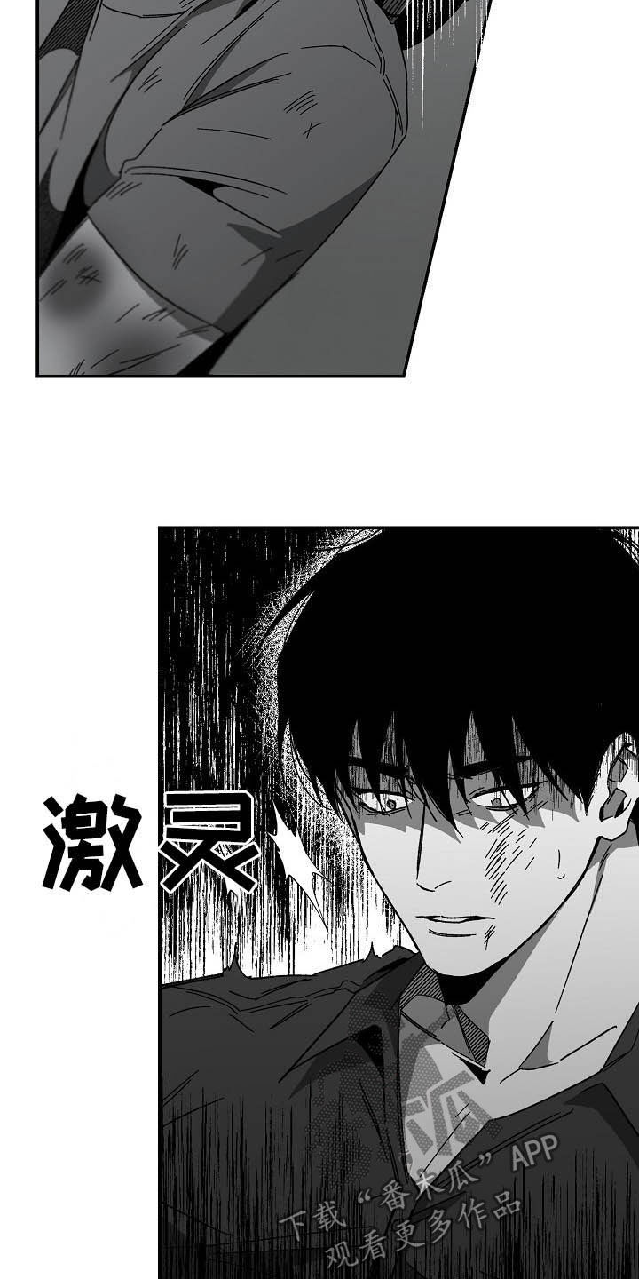 第17章：别死了就好4