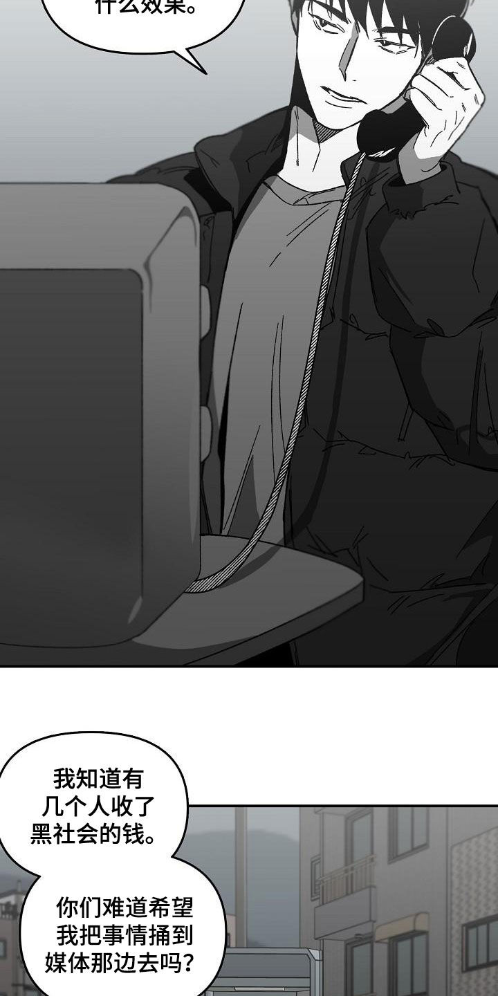 第32章：我想见他3