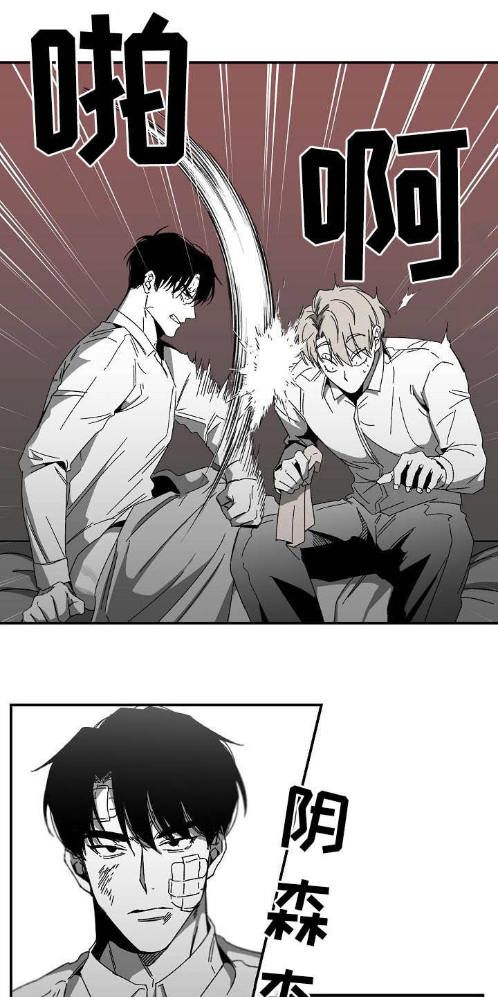 第21章：借用力量3