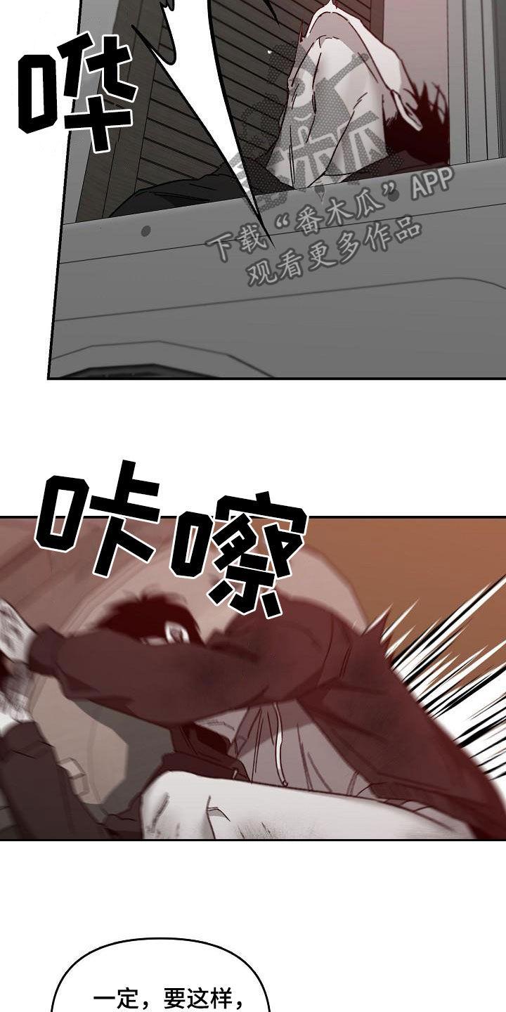 第37章：我们慢慢来3