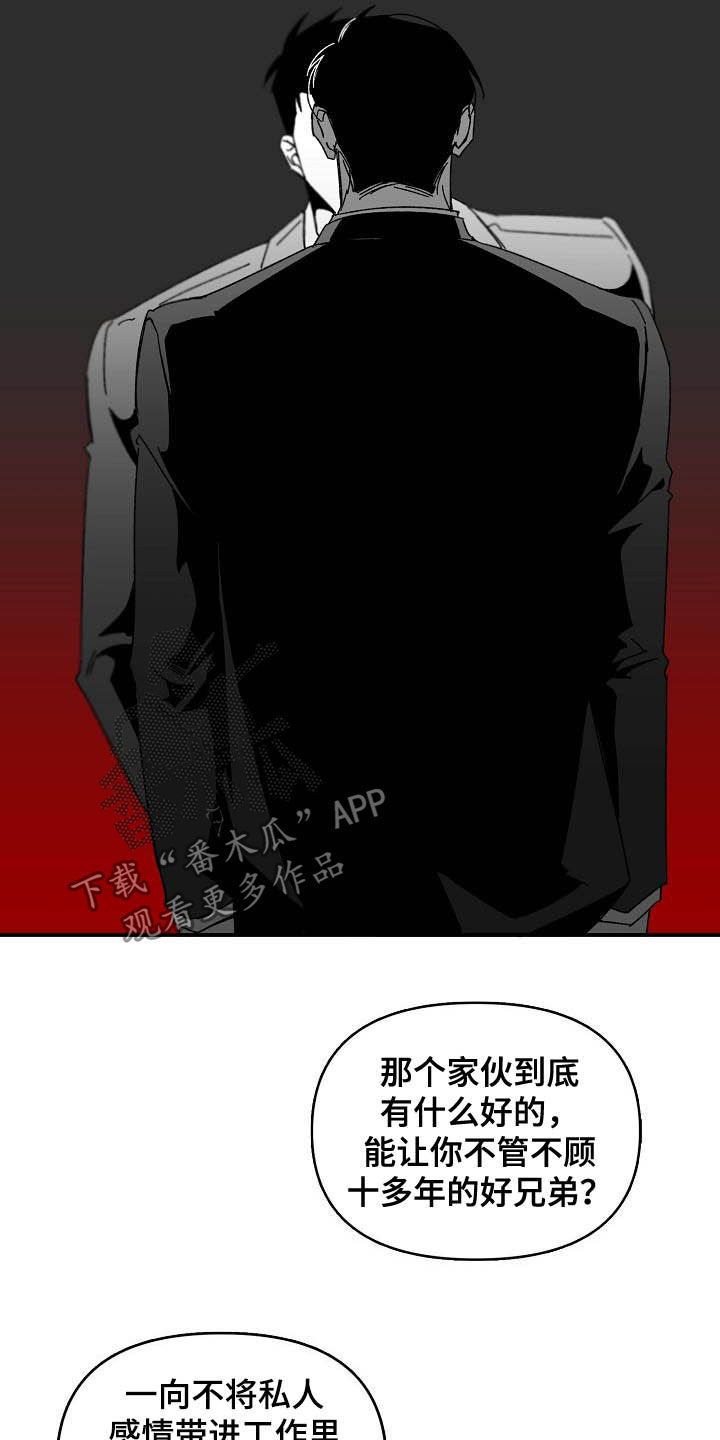 第23章：难以捉摸3