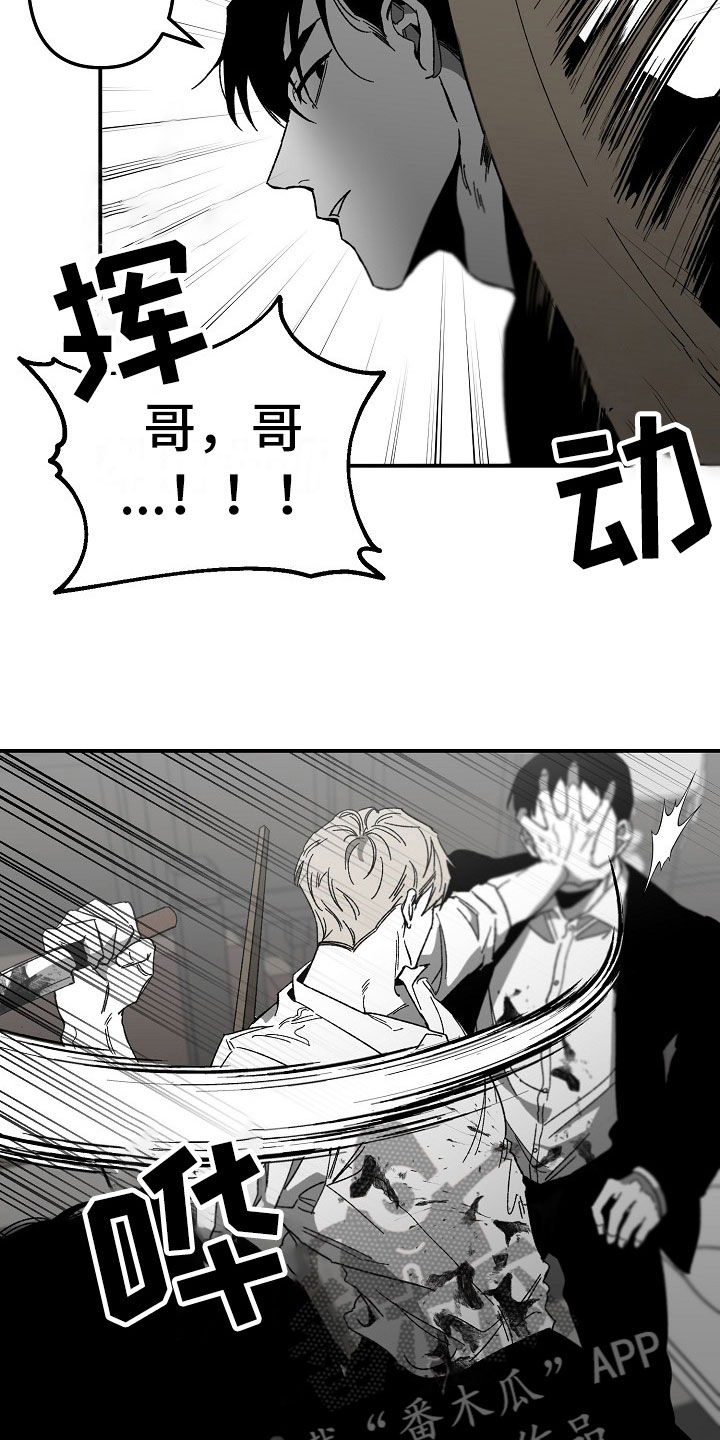 第5章：酒精的威力2