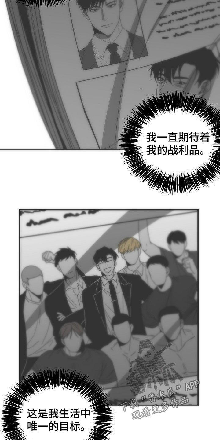 第74章：想法改变2