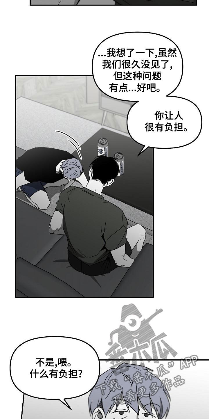 第65章：熟悉的感觉3