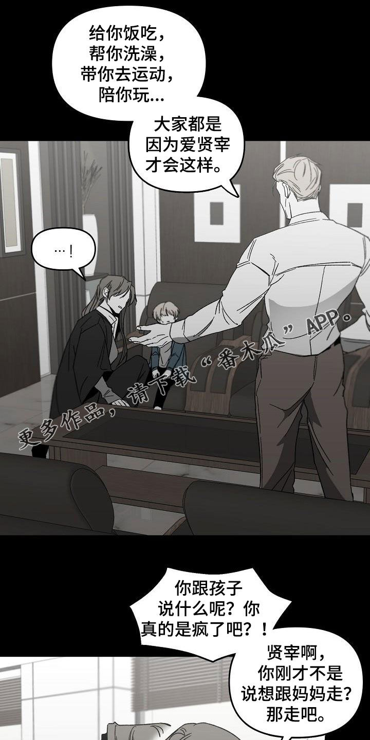 第44章：第一名0