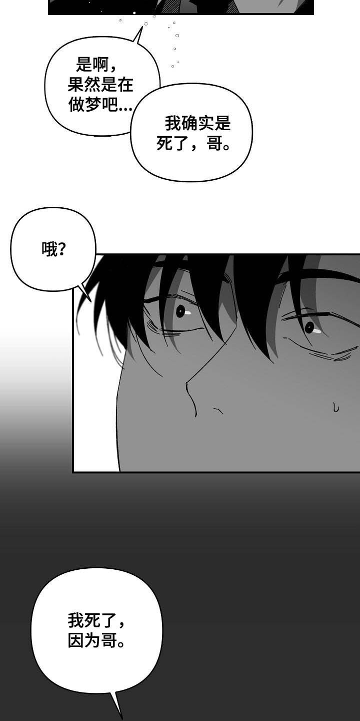 第23章：难以捉摸2