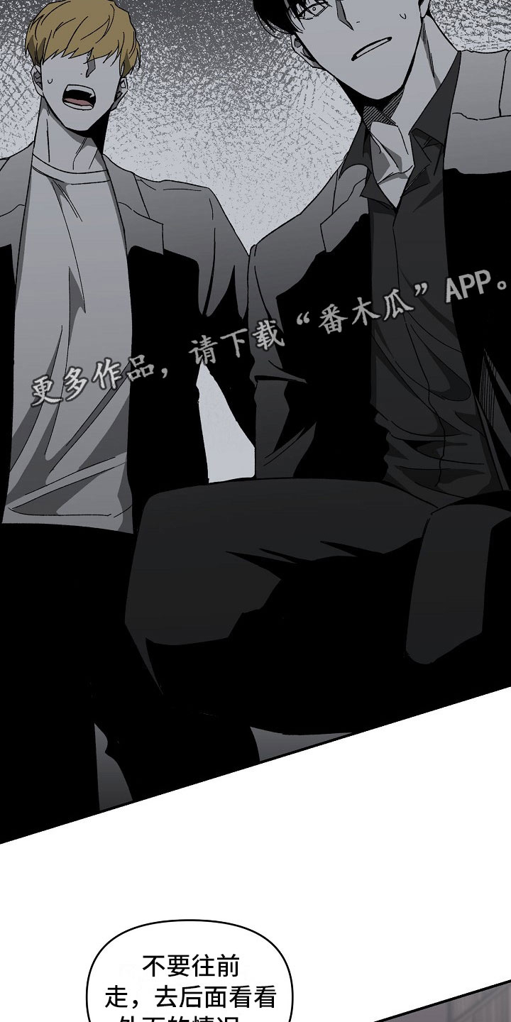 第14章：落地的靴子3