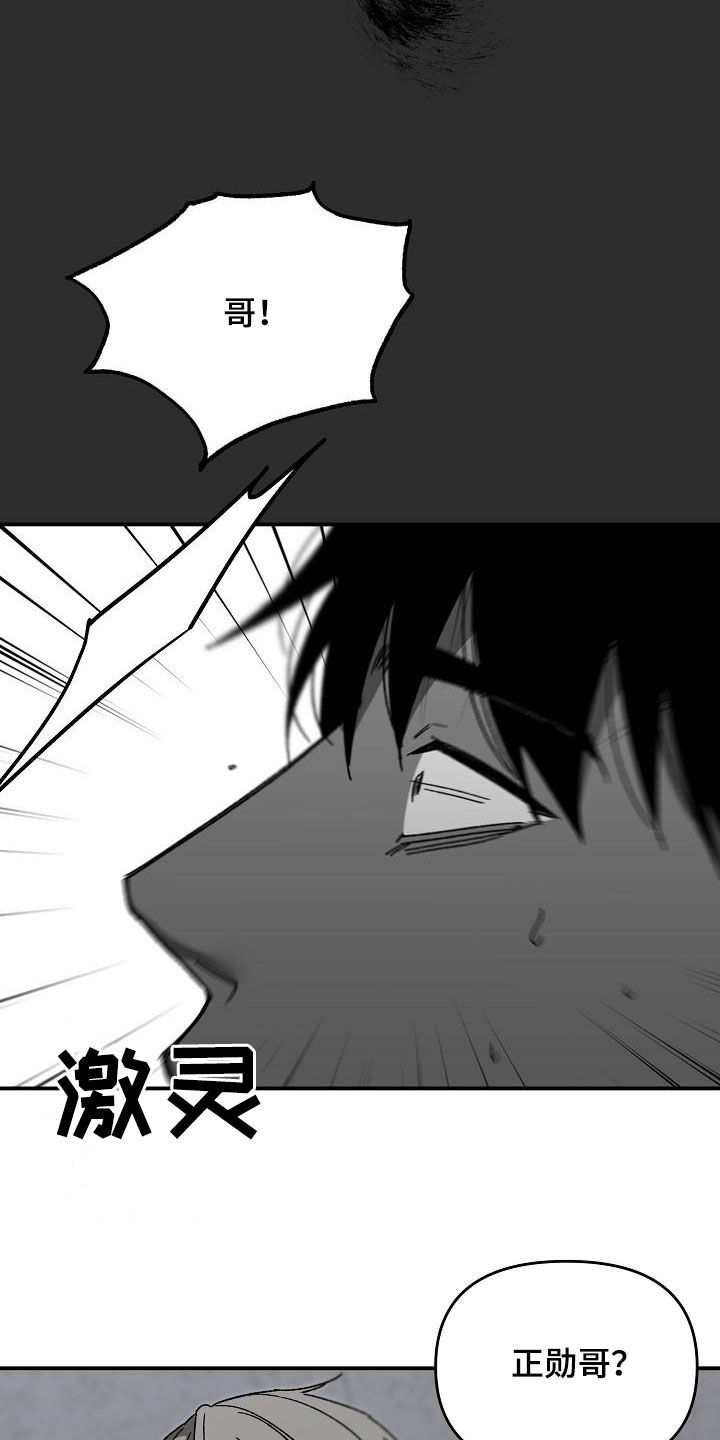 第51章：不需要理由3