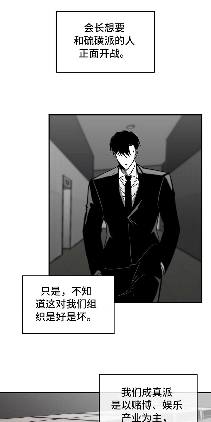 第10章：不能轻信任何人0