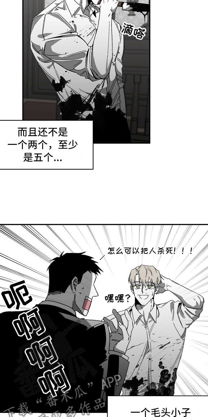 第5章：酒精的威力4