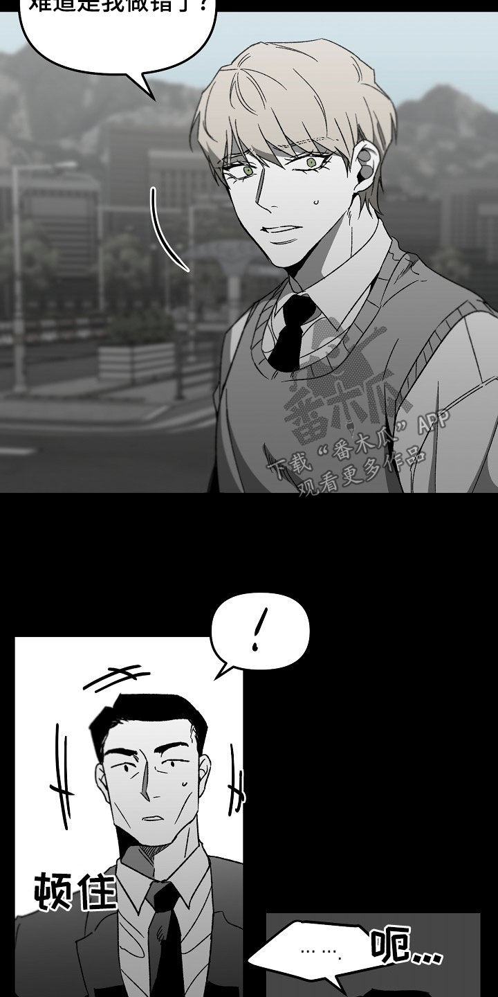 第68章：装模作样3