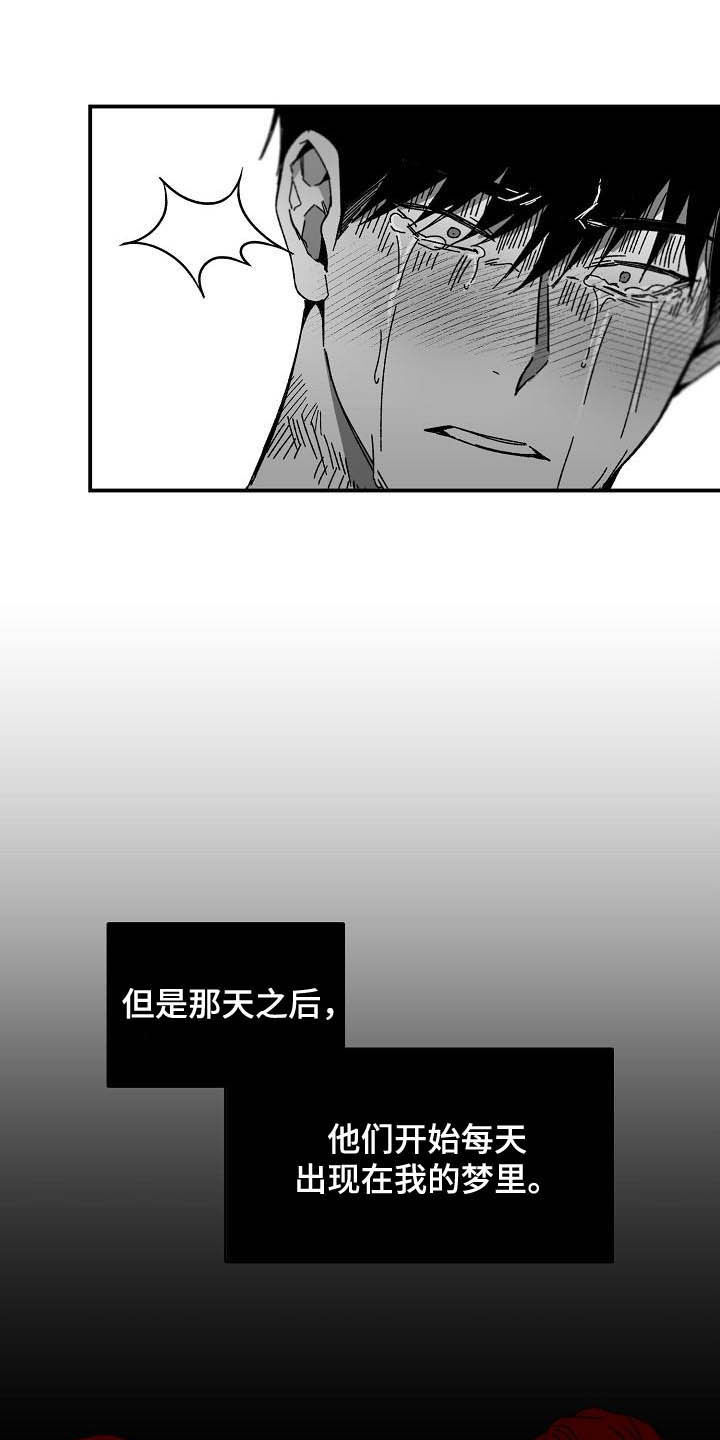 第26章：永无止境2