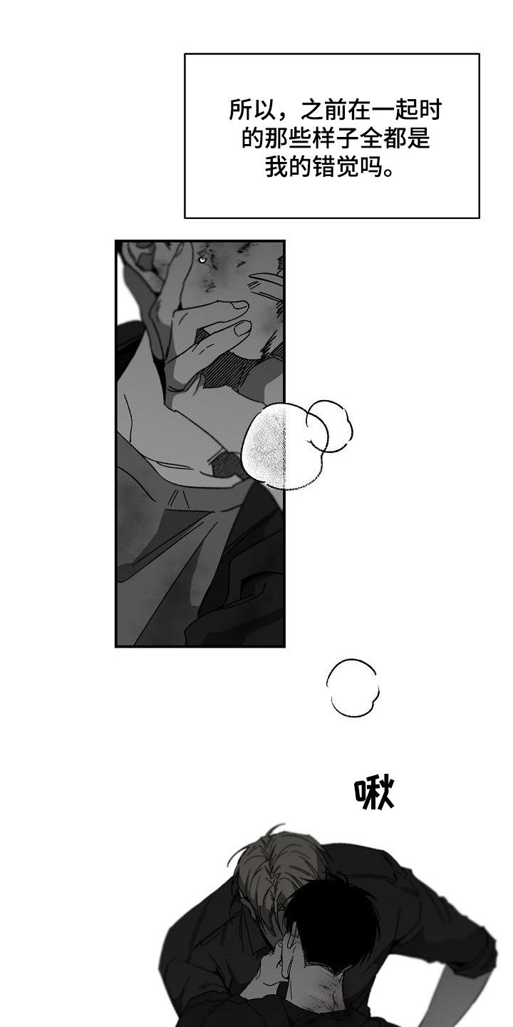 第36章：二选一4