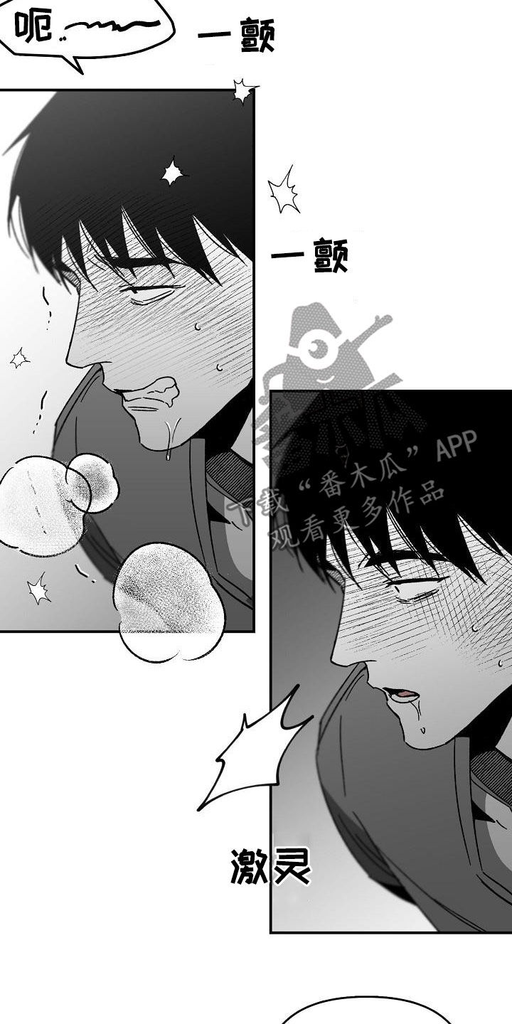 第54章：听我的话2