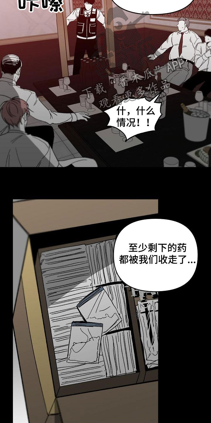 第48章：会议3
