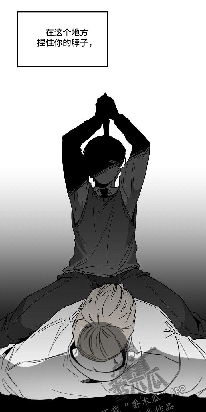 第80章：帝国倒塌3