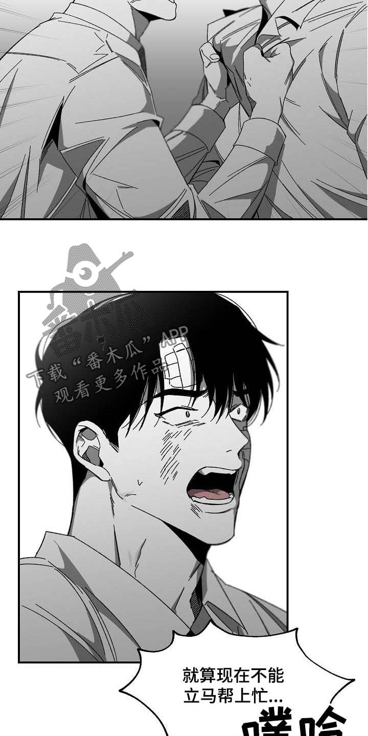 第22章：无法反驳3