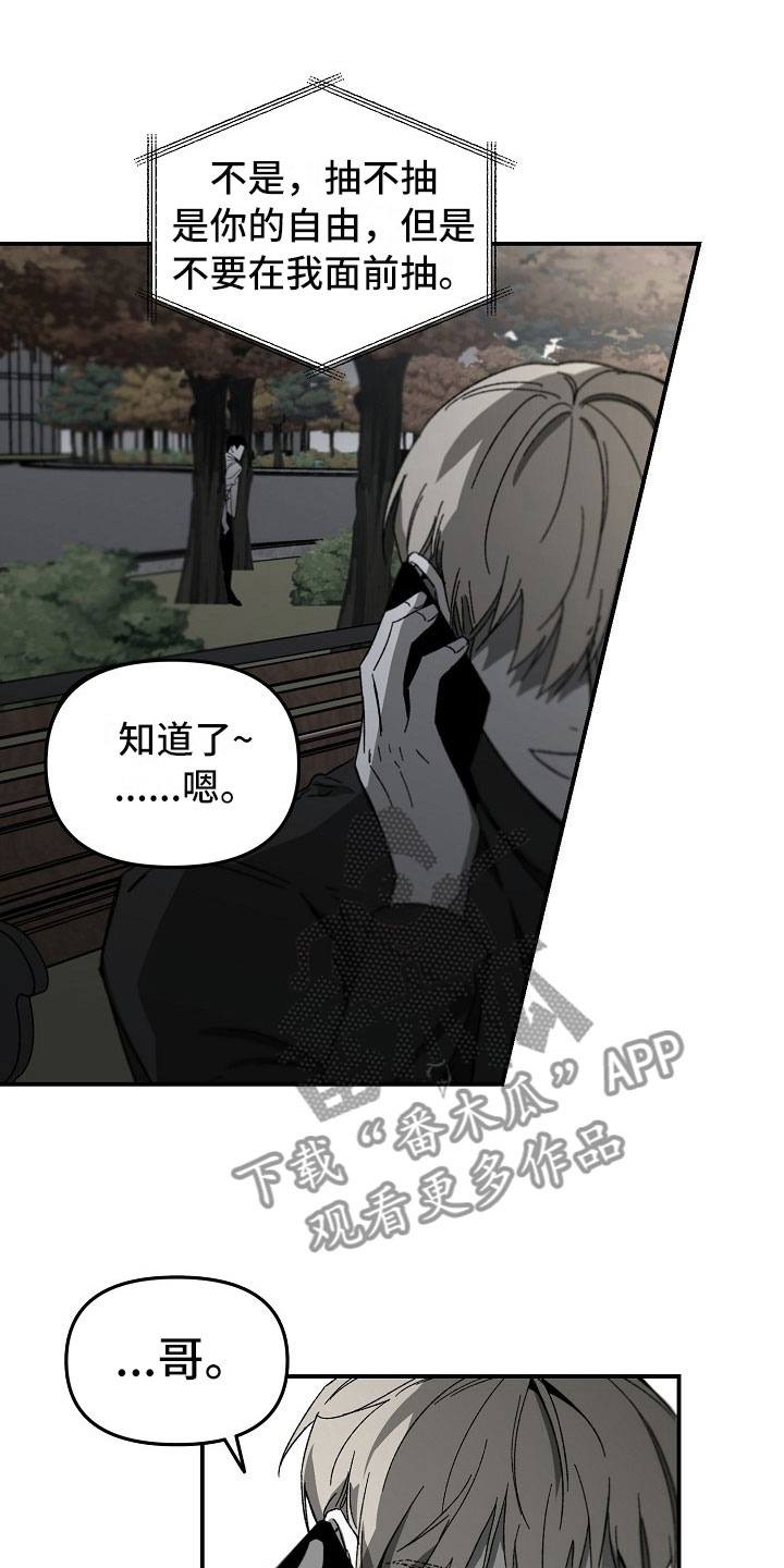 第12章：绝不能失败0