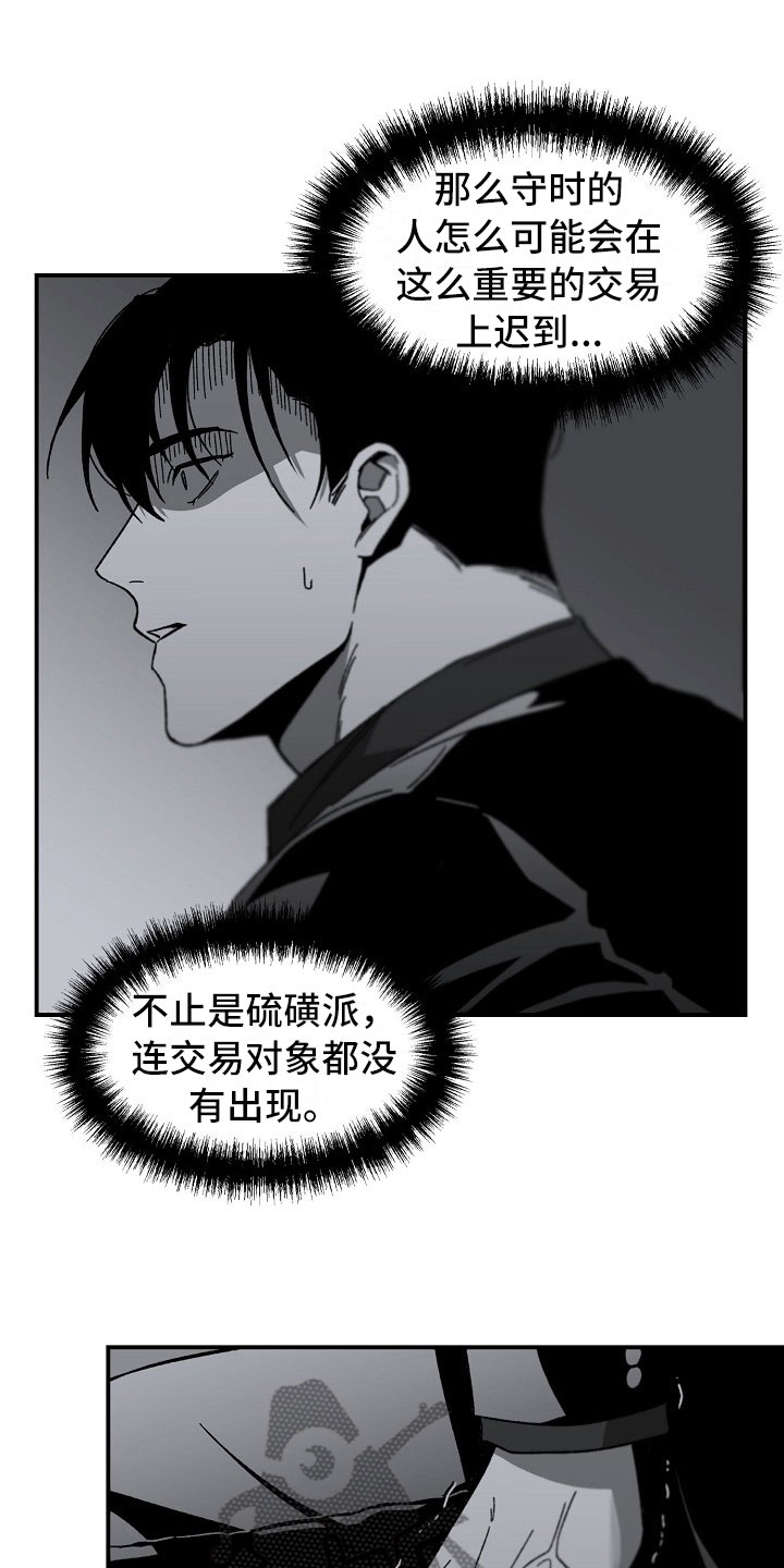 第14章：落地的靴子0