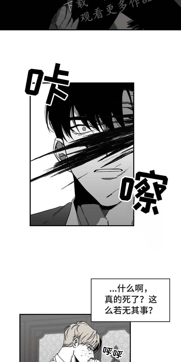 第5章：酒精的威力3