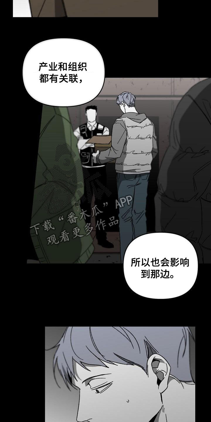 第48章：会议4